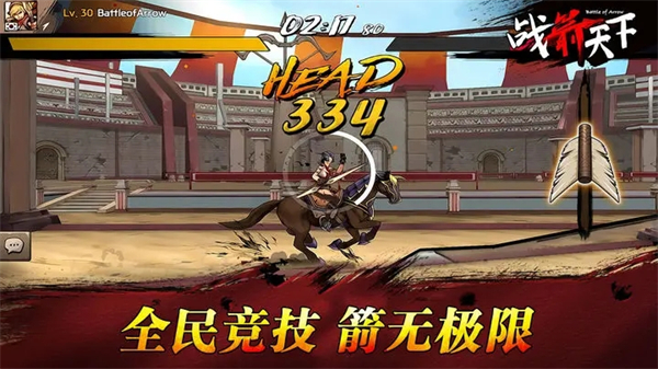 战箭天下内置修改器下载 第2张图片