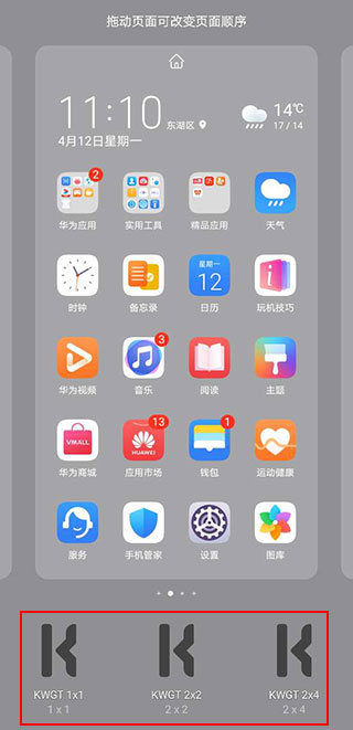 使用教程4