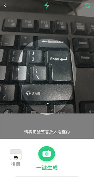 picrewme使用指南截图2