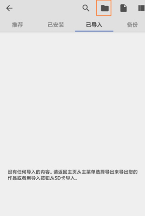 kwgt插件怎么设置截图3