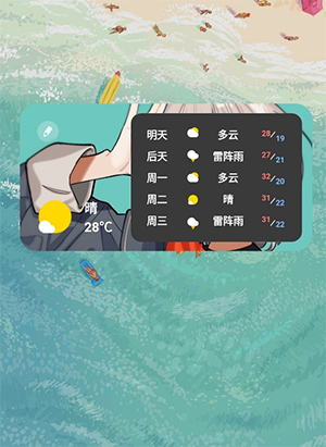 kwgt插件怎么设置截图6