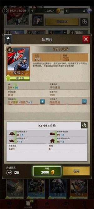 部分西德卡牌解析截图1