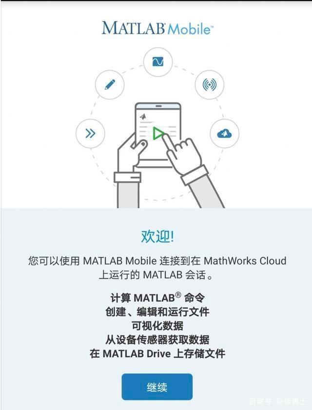 使用教程1