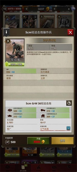 部分西德卡牌解析截图2