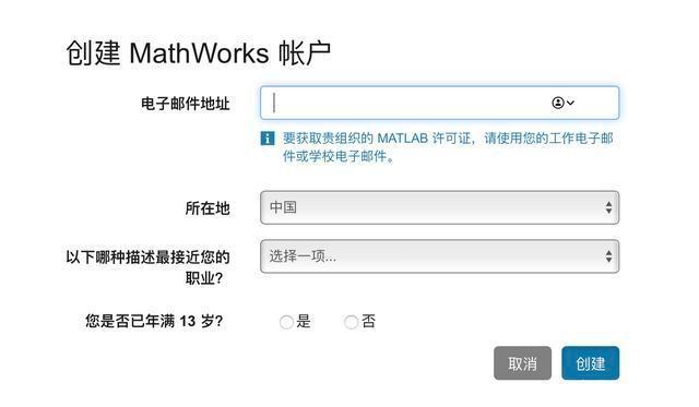 使用教程4