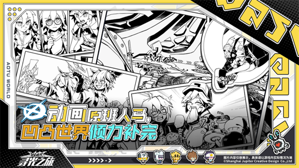寻光之旅最新版 第1张图片