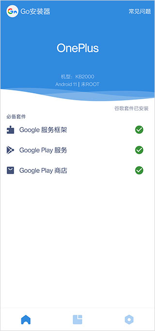 使用方法1