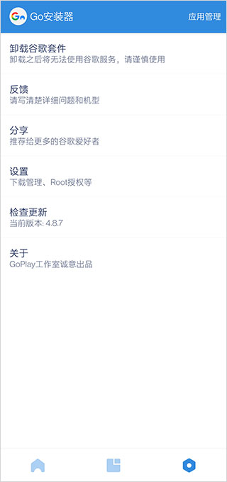 使用方法4