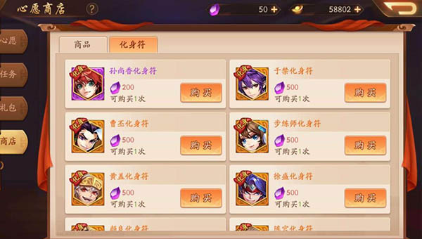 金红将化身符获取攻略截图1