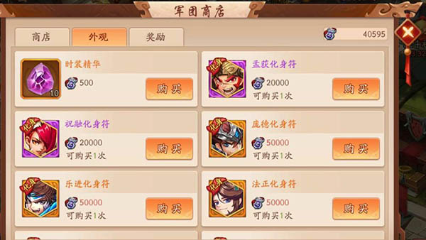 金红将化身符获取攻略截图3