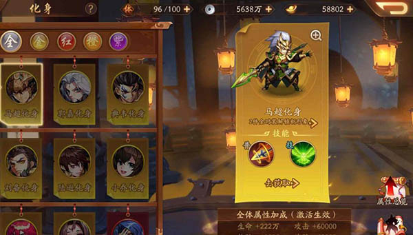 金红将化身符获取攻略截图4