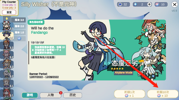 silly wisher怎么玩1