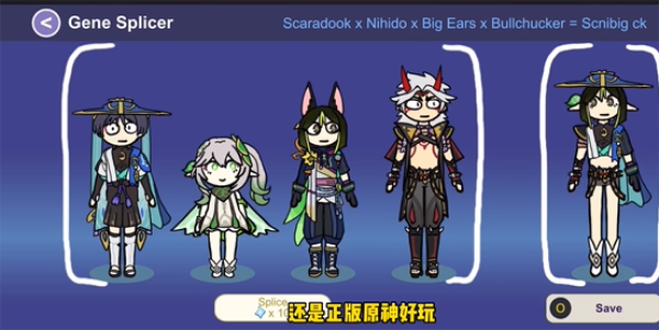 silly wisher怎么打怪2