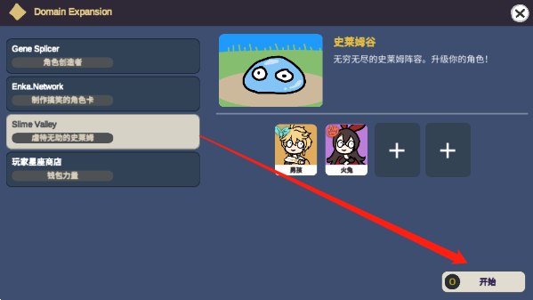 silly wisher怎么玩5