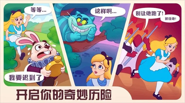 糖果精灵传奇内购版 第4张图片