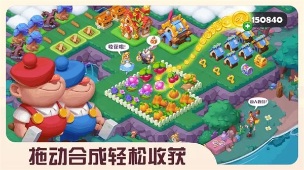 糖果精灵传奇内购版 第3张图片