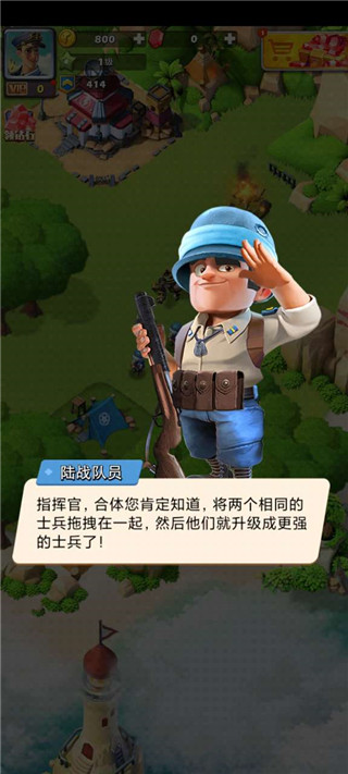 口袋奇兵999999宝石版新手攻略1
