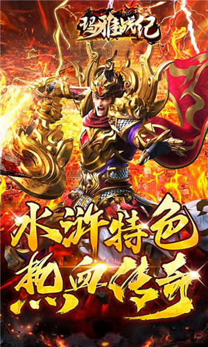玛雅战纪传奇1.76客户端上线福利