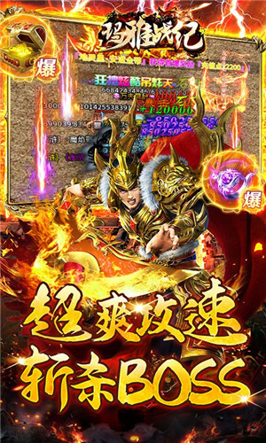 玛雅战纪传奇1.76客户端游戏介绍