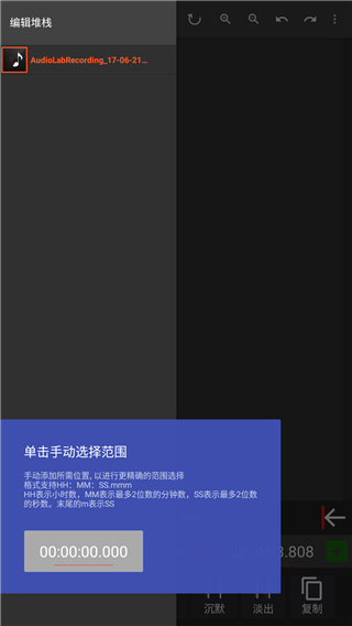 使用方法截图5