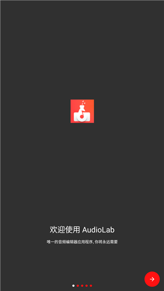 使用方法截图1