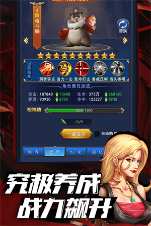 异界深渊觉醒老版本 第1张图片