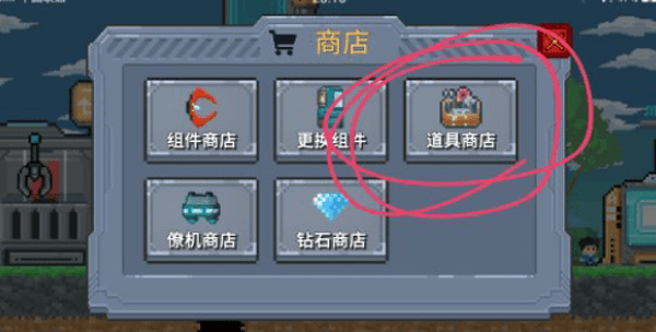 熔岩矿车怎么放置传送门2