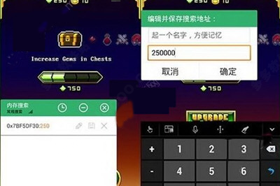 怎么用截图4