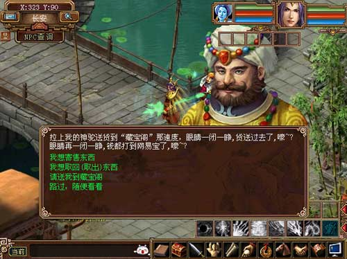 卖东西方法1