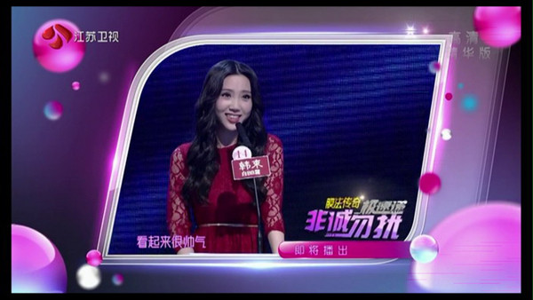 HDP直播app官方版下载截图5