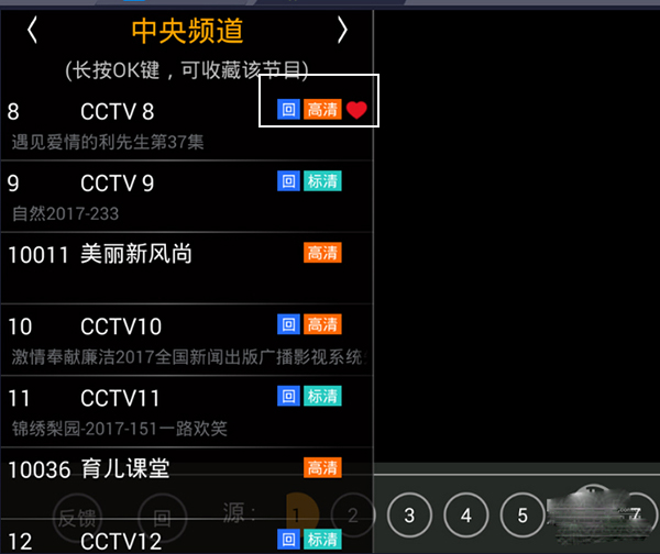 使用方法3