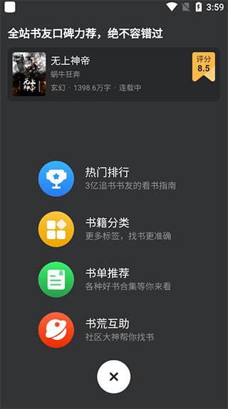 新手使用教程3