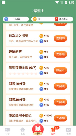 新手使用教程4
