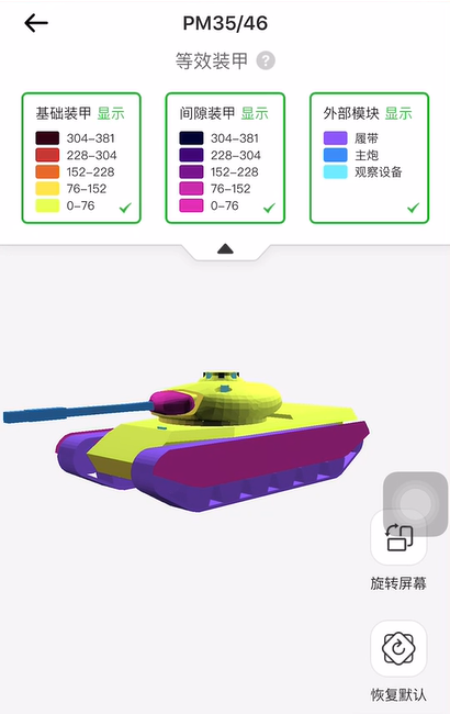 使用说明1
