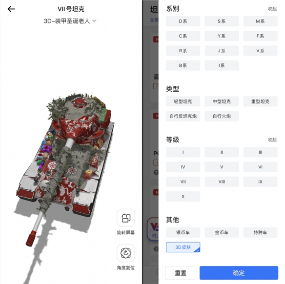 使用说明2