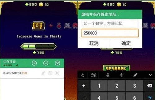 使用方法截图4