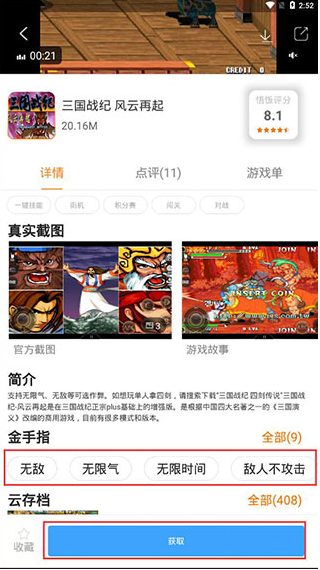 使用方法4