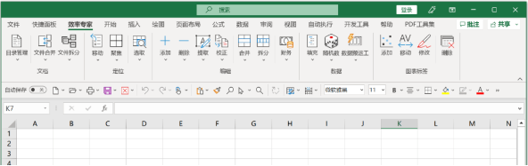 使用说明截图1