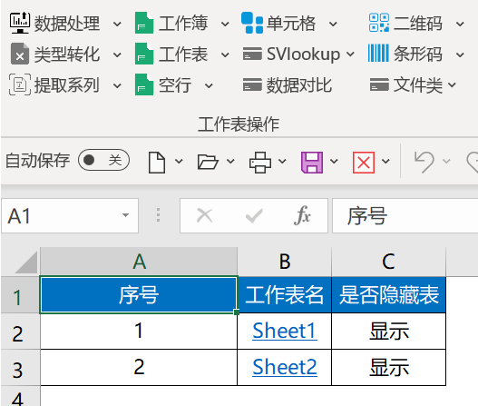使用说明截图4