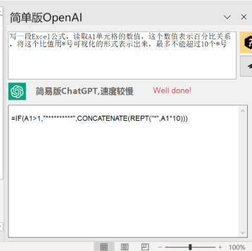 使用说明截图6