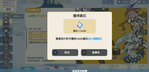 常见问题截图4