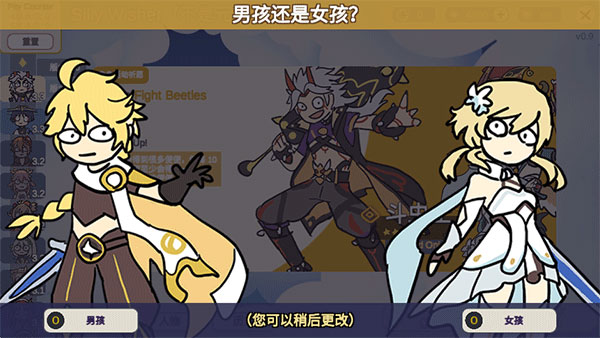 游戏玩法攻略截图1
