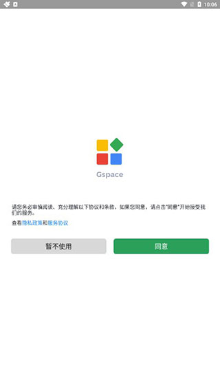 使用教程1