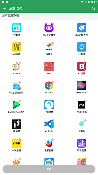 使用教程3