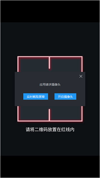 谷歌验证器安卓版使用方法2