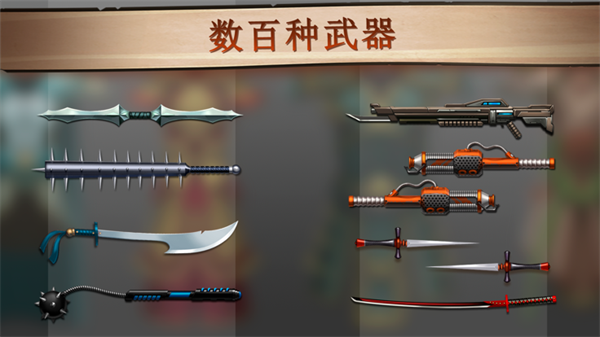 暗影格斗2下载手机版 第1张图片