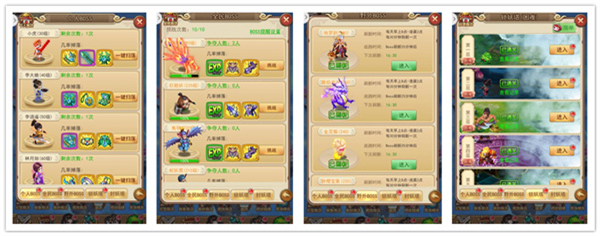初期战力提升攻略4