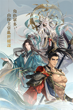 代号鸢官方正版下载 第1张图片