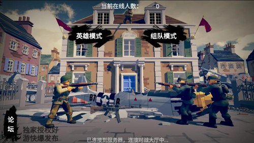 梦回战场手机版游戏攻略1