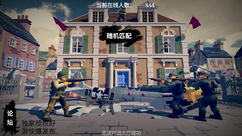 梦回战场手机版游戏攻略2